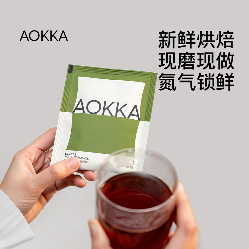 30片多口味组合挂耳咖啡 挂耳显眼包囤货装新鲜现磨滤挂式咖啡粉