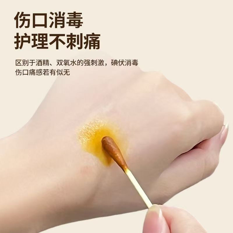 碘伏消毒液医用高浓度产妇脸部私处皮肤伤口清洗杀菌泡脚碘酒批发,淘宝优惠券,粉丝福利购,淘宝优惠卷