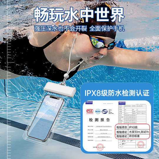 手机防水袋可触屏拍照神器游泳外卖专用骑手透明潜水防雨手机套