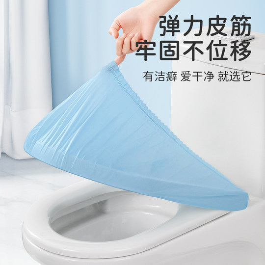 一次性马桶垫全覆盖马桶罩产妇坐便垫子旅行酒店专用独立包装加大