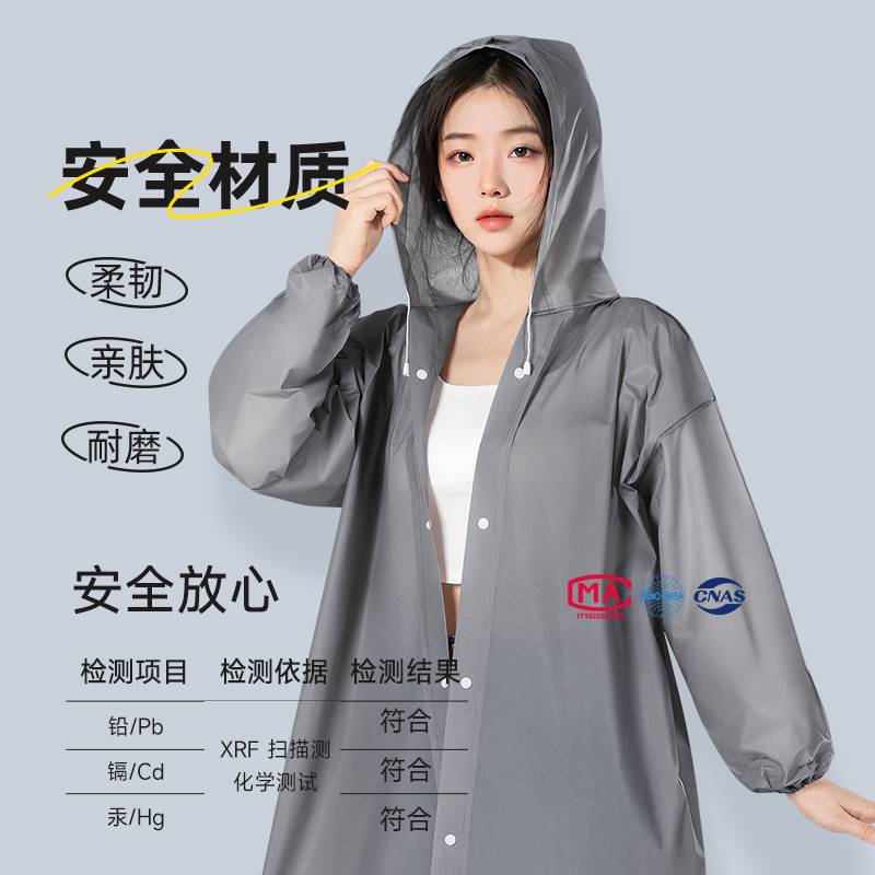 一次性雨衣成人加厚长款全身防暴雨儿童户外旅行登山徒步便携雨披