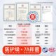 Women's menstrual period underwear