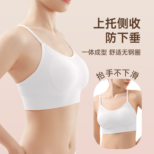 Sujetador de viaje Buddy High, ropa interior desechable