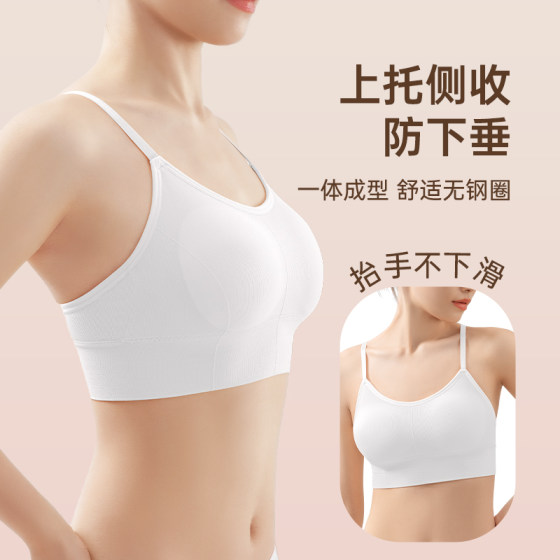Disposable underwear bra for women travel breathable seamless travel portable independent packaging bra no-wash daily disposable