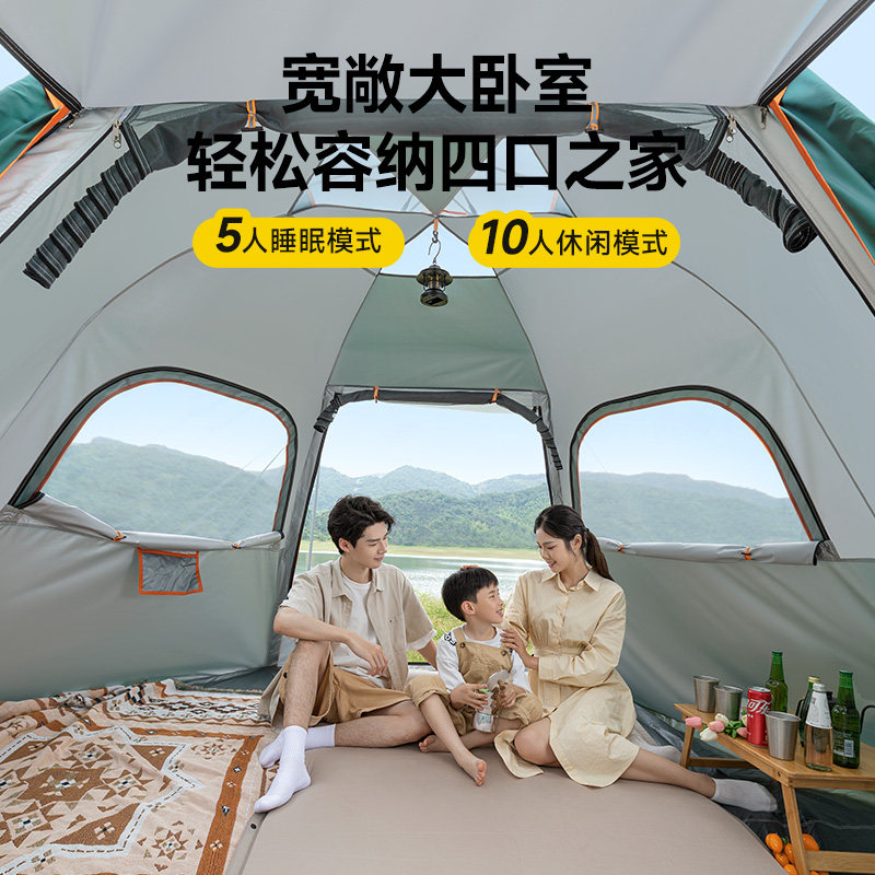 户外便携式折叠野营用品装备帐篷 巴迪高露营/旅游/登山帐篷