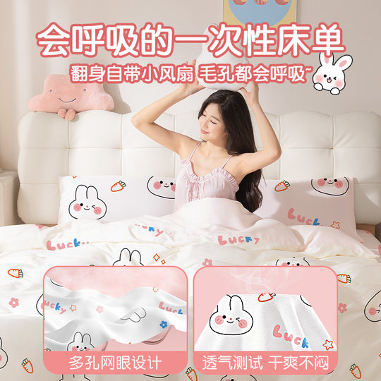 酒店一次性床上四件套床单被罩枕套被套旅行旅游双人加厚用品床品