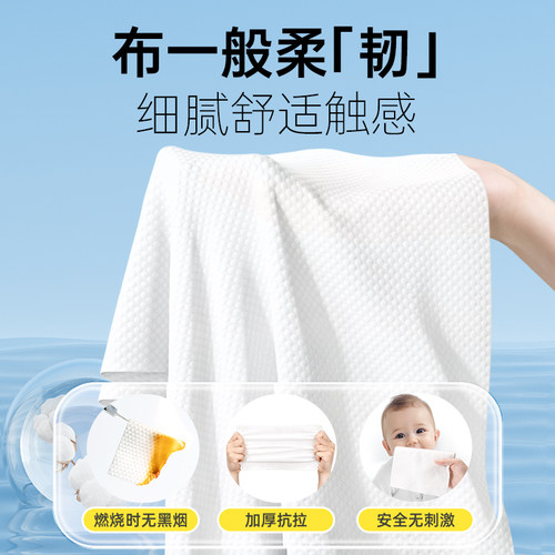 压缩毛巾一次性洗脸巾浴巾加大面巾旅行便携独立包装旅游巴迪高 - 图2