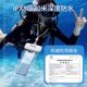 Badigao mobile phone waterproof bag can touch screen photography