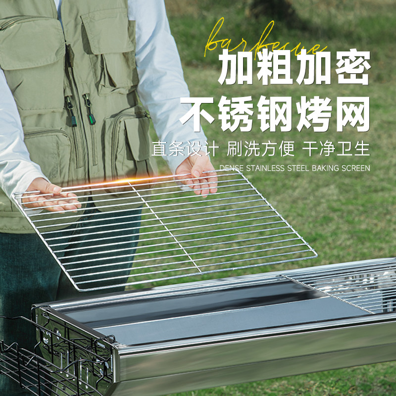  巴迪高烧烤炉/烤架