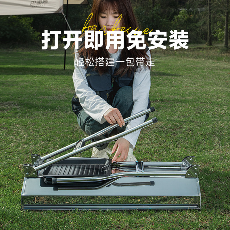  巴迪高烧烤炉/烤架