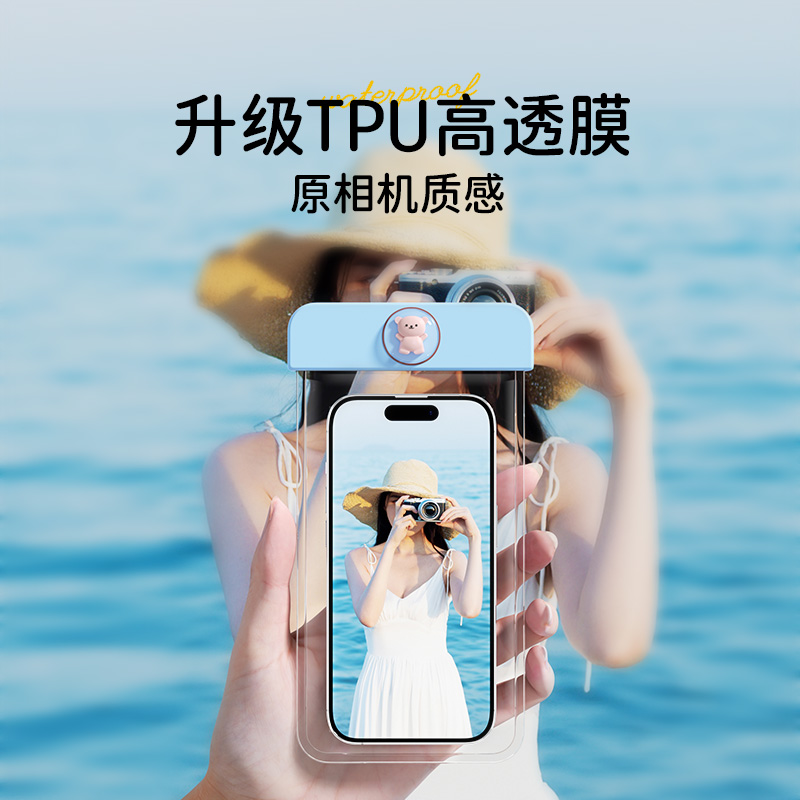 手机防水袋可触屏游泳专用漂流潜水透明可拍照温泉挂脖防水手机套