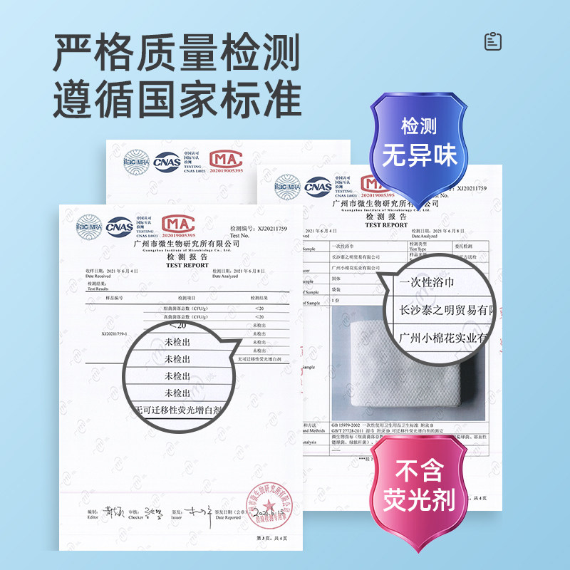 20条装一次性压缩旅行单独包装浴巾 巴迪高毛巾