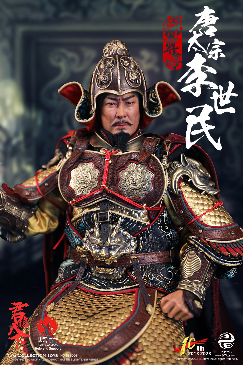 303TOYS 1/6兵人 帝王唐太宗李世民 ES3008尊享 ES3009至臻 现货 - 图0