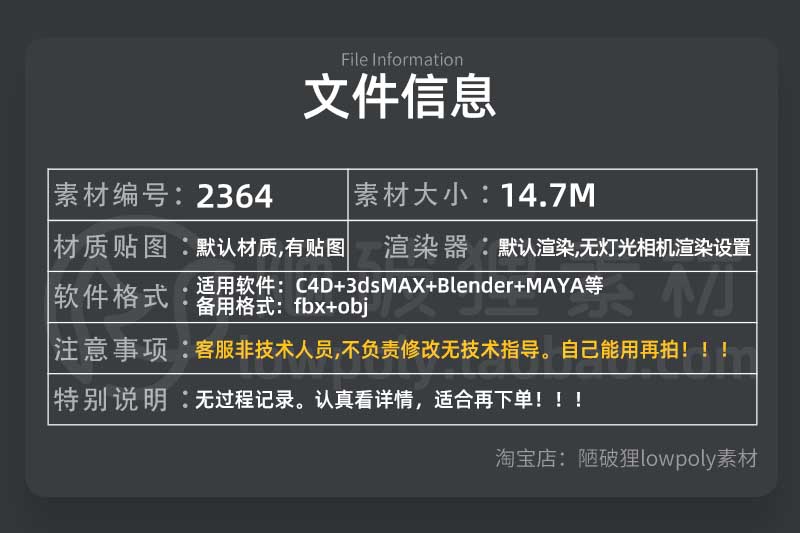 卡通枪支3D模型C4D手榴弹倍镜望远镜MAYA游戏武器三维建模FBX素材 - 图0