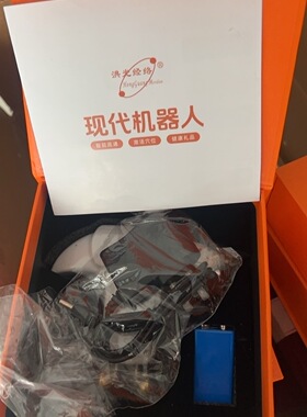 洪光现代机器人智能疏通仪疏通经络疏通关节疏通筋络疏通穴位