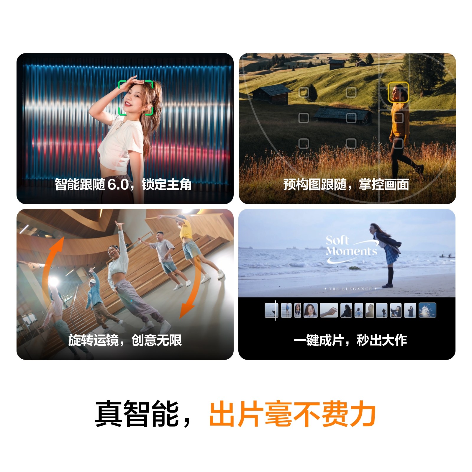 DJI大疆OSMO POCKET 3口袋云台相机3VLOG户外旅拍手持相机,淘宝优惠券,粉丝福利购,淘宝优惠卷