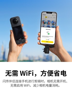 影石Insta360 X4闪传伴侣即插即用存储模块官方原装正品配件