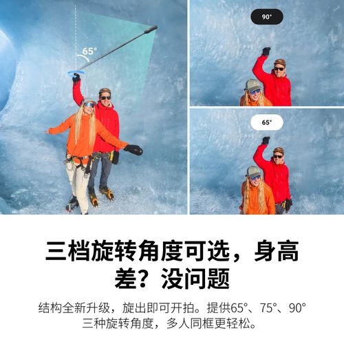 影石Insta360子弹时间自拍杆2.0官方原装正品配件适配X5 X4 X3 RS - 图1