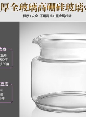 加厚全养生壶纯玻璃熬药煲汤烧水电煮茶无硅胶无金属多功能全自动