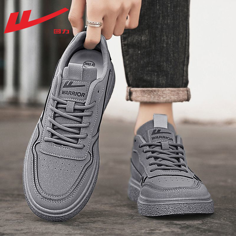 回力男鞋板鞋男款2025新款秋冬潮流百搭男士休闲鞋皮面运动鞋子男,淘宝优惠券,粉丝福利购,淘宝优惠卷