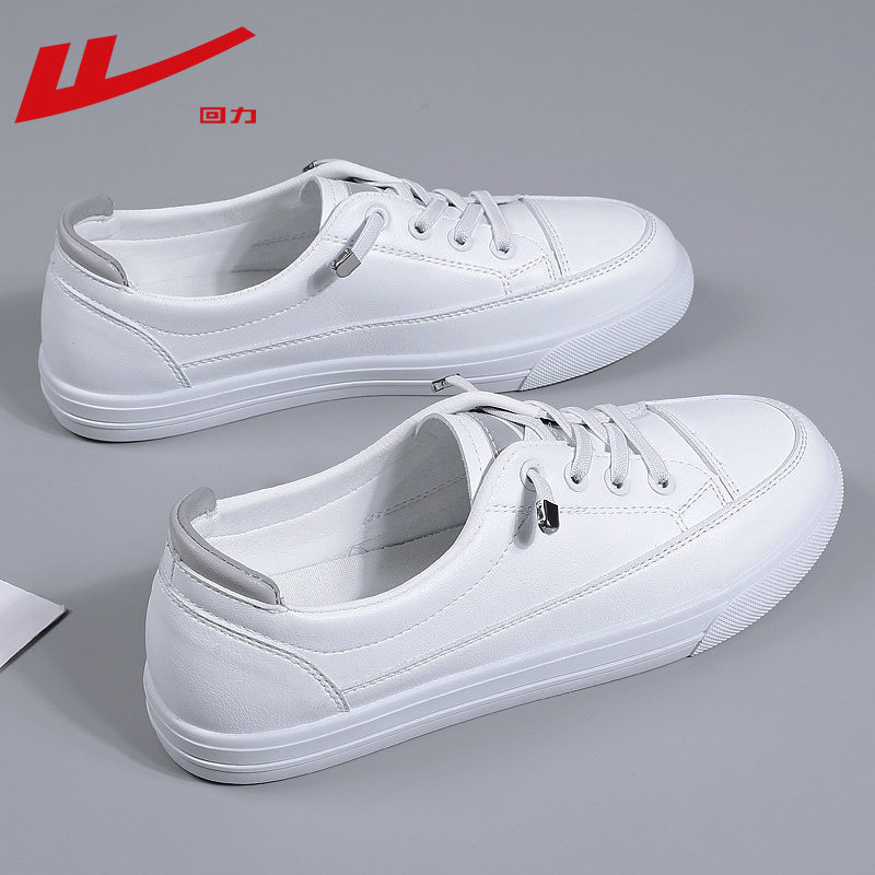 回力女鞋小白鞋女2025新款爆款休闲鞋子女一脚蹬单鞋女平底板鞋女,淘宝优惠券,粉丝福利购,淘宝优惠卷