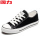 Jai Alai official flagship store women's canvas shoes women's sneakers