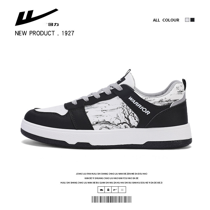 回力男鞋水墨画板鞋夏季新款2025爆款休闲百搭情侣鞋子男运动鞋潮,淘宝优惠券,粉丝福利购,淘宝优惠卷