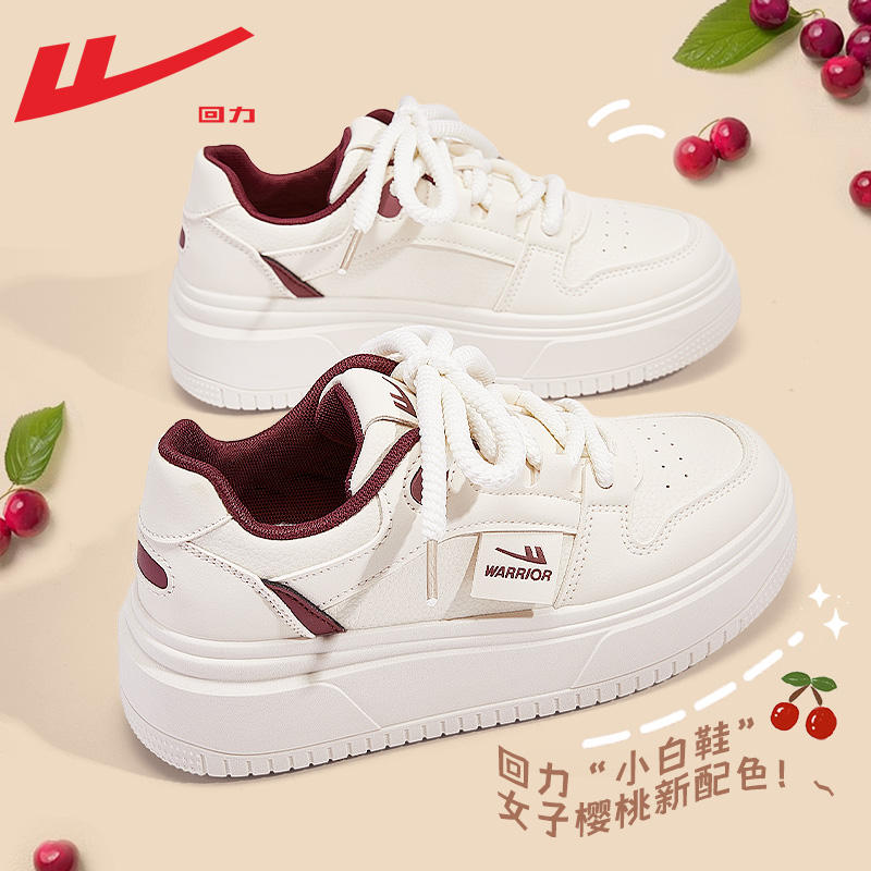 回力女鞋2025新款秋季爆款小白鞋女皮面防水休闲鞋厚底增高板鞋女 - 图2