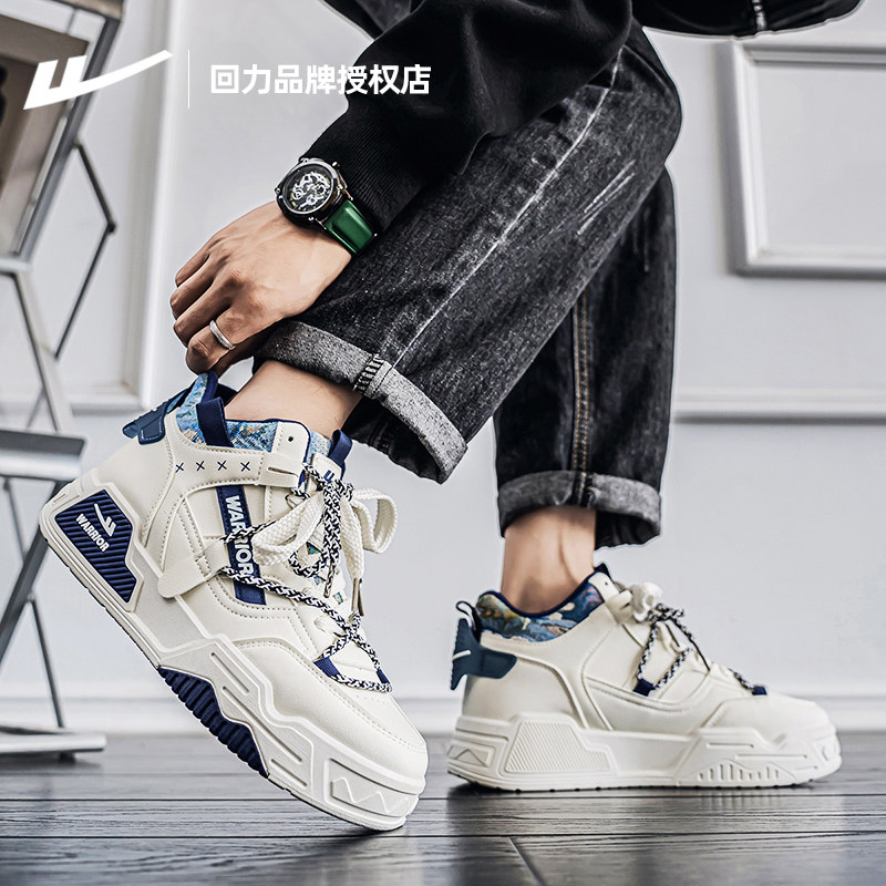 回力男鞋高帮板鞋男款2024新款秋冬潮鞋运动鞋子男皮面防水小白鞋,淘宝优惠券,粉丝福利购,淘宝优惠卷