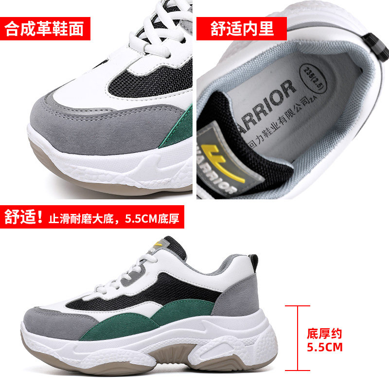 回力老爹ins潮百搭2020新款春夏 回力虹口时尚休闲鞋