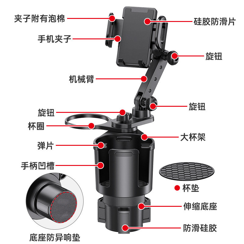 舜威车载水杯架手机架多功能水杯限位器汽车杯架车载饮料架置物架,淘宝优惠券,粉丝福利购,淘宝优惠卷