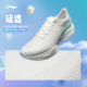 Li Ning running shoes ultra-light 22 men's professional high school entrance examination sports breathable sports shoes