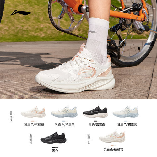 李宁轻风V2|跑步鞋男鞋减震透气网面鞋夏季女款厚底增高运动鞋子 - 图3