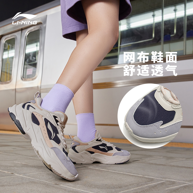 李寧跑步鞋女鞋啟星云科技減震輕便跑鞋2022新款百搭運動鞋復古鞋_李寧跑步旗艦店_運動鞋new