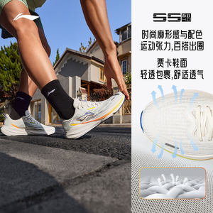 李宁吾跃4|跑步鞋男鞋减震新款透气网面鞋舒适跑鞋轻便休闲运动鞋