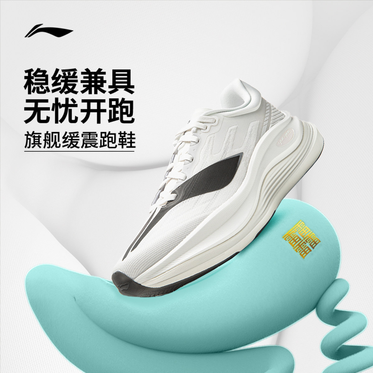图 2