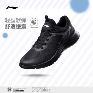 李宁轻羽|跑步鞋男鞋夏季网面透气休闲运动鞋轻便女款软底慢跑鞋