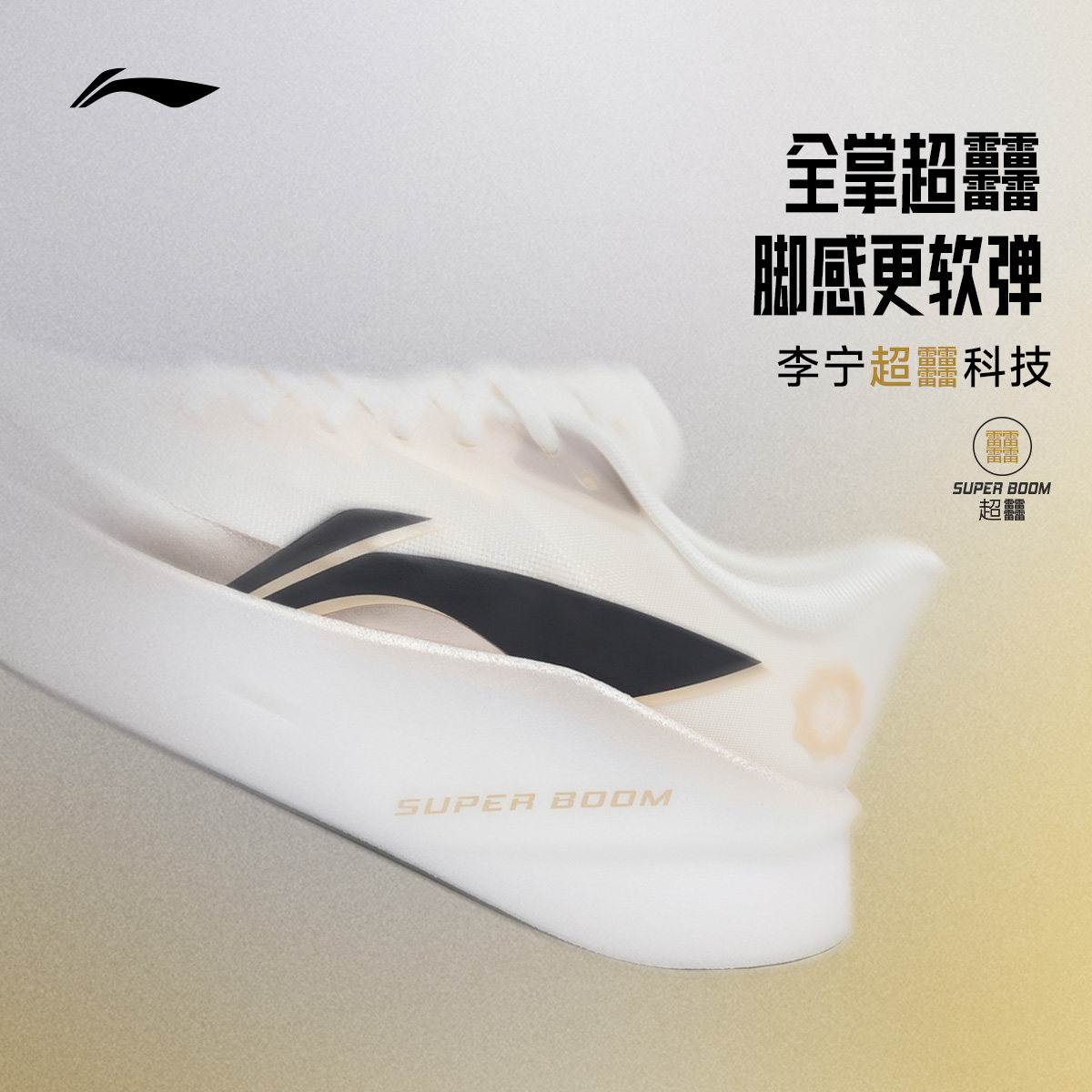 图 3