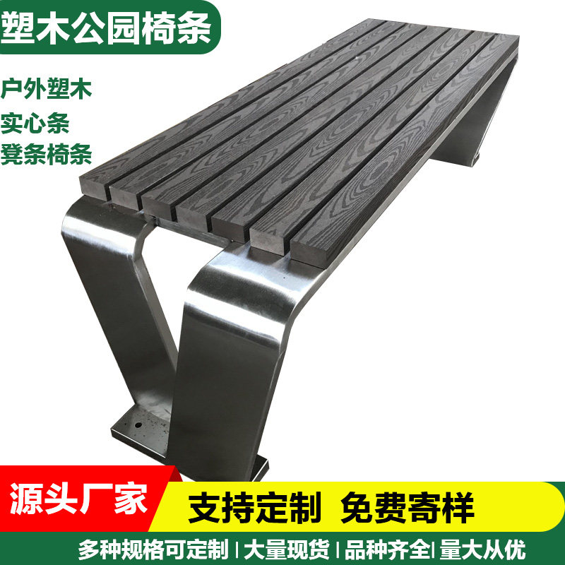 塑木实心条户外木方公园椅条木塑长城墙板共挤木栅栏围栏方通地板,淘宝优惠券,粉丝福利购,淘宝优惠卷