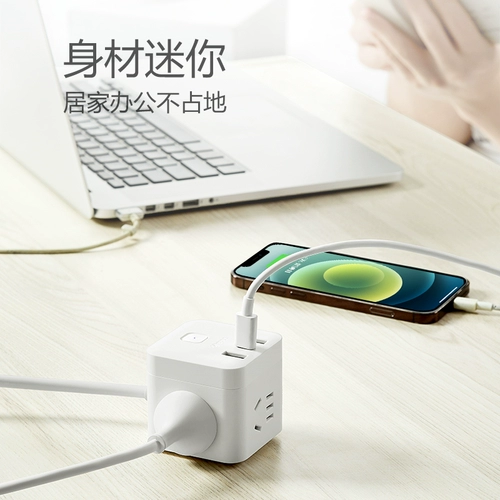 Bulls Rubik's Cube Growen с USB -интерфейсом быстро заряжаем многофункциональная домашняя вертикальная проводка Duplee