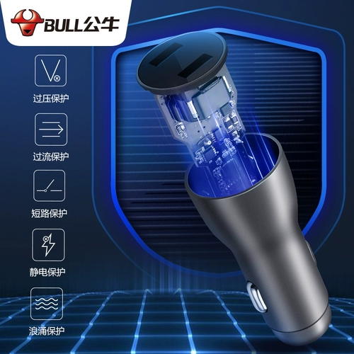 Bull Car Charger 60W Fast Charge Dot Bibrary Bulcon Overting One Crang и два автомобиля зарядки автомобиля USB -мобильный телефон Flash Зарядка