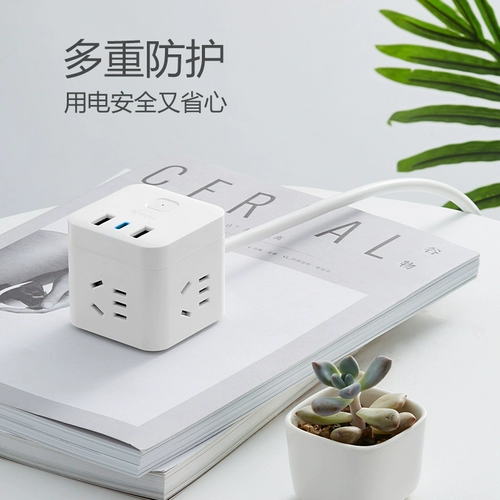 Bulls Rubik's Cube Growen с USB -интерфейсом быстро заряжаем многофункциональная домашняя вертикальная проводка Duplee