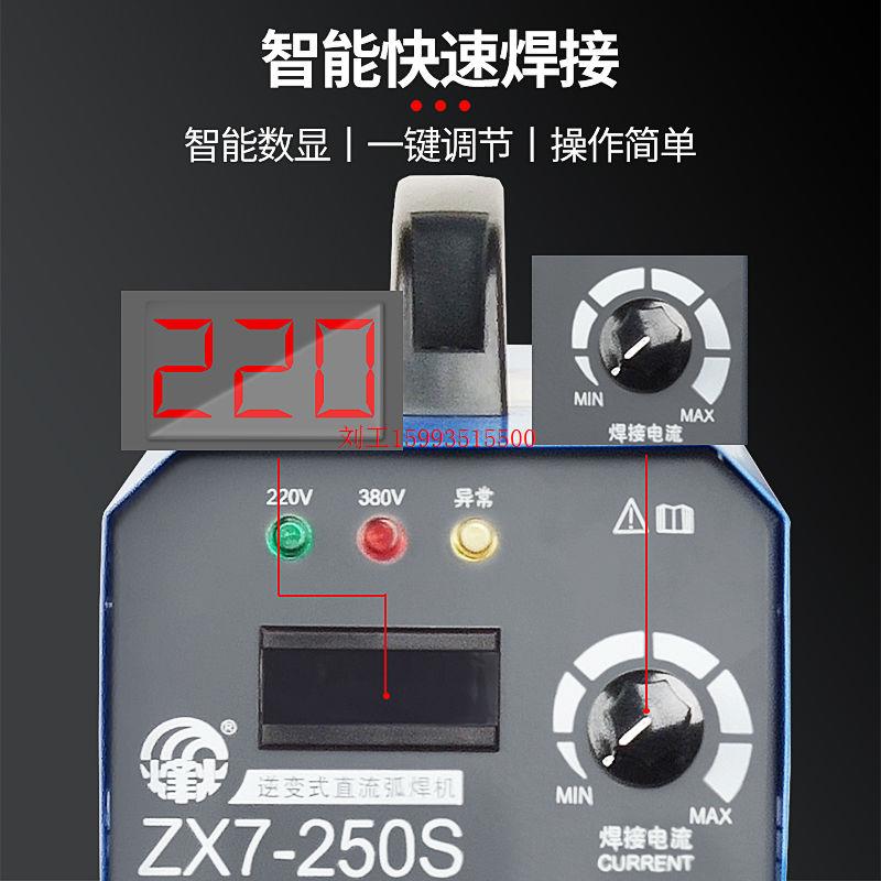 广州烽火电焊机ZX7315 400工业级220v380v家用小型双电压两用全铜