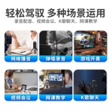 Samson Shanxun Meteor Microphone USB большой вибрационный пленка конденсатор микрофон запись чата видео конференция