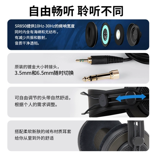 Samson Shanxun SR850 Полуцелевая профессиональная записи мобильного телефона головка компьютера носить гарнитуру