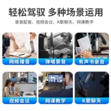 samson Шанксун микрофон C01U pro USB емкостный микрофон, записывающие дублирование якоря Гималайян