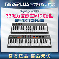 MiDiPLUS TINY 32 key mini portable MIDI keyboard percussion pad electric sound controller arranger for apple