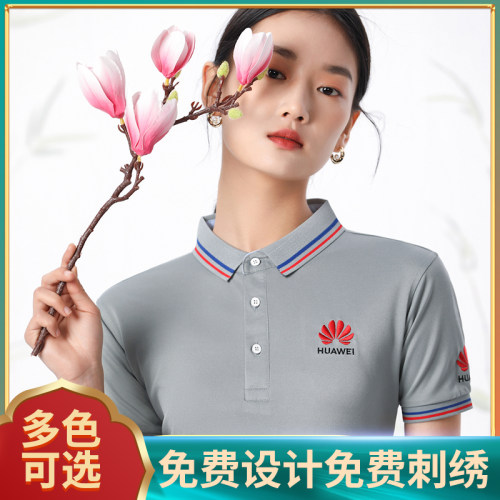 夏季翻领冰丝工作服短袖t恤定制印logo刺绣企业工厂团体服装订做 - 图2