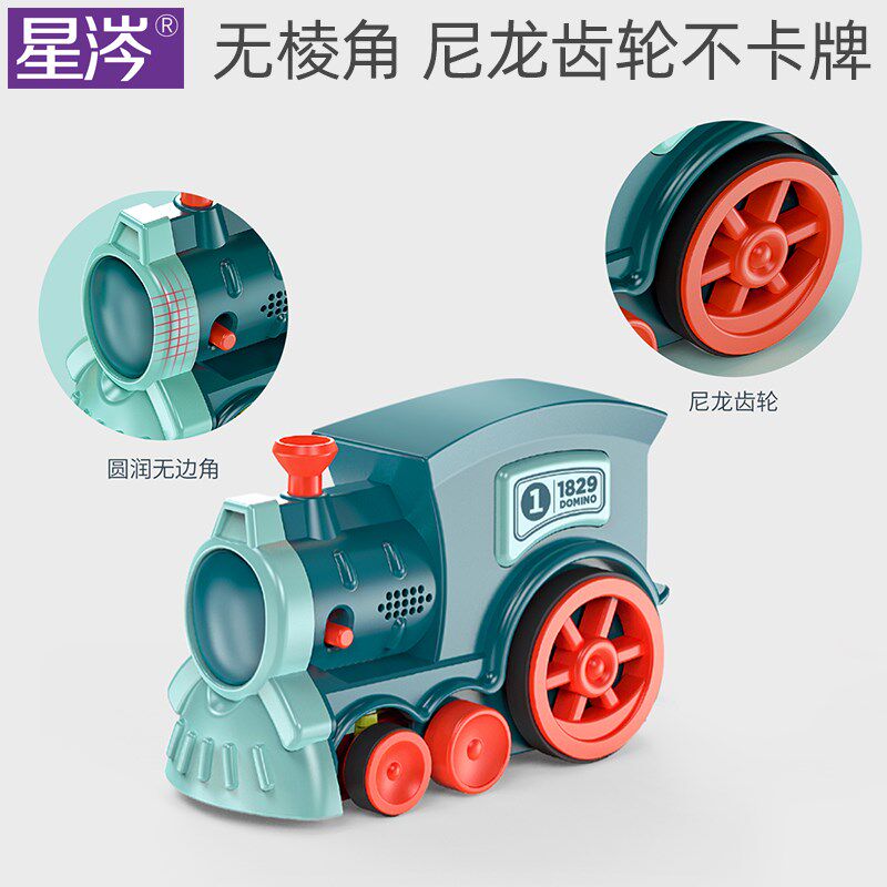  飘妮希多米诺骨牌