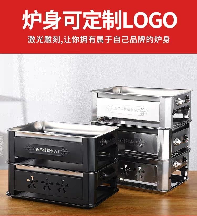 不锈钢商用家用碳烤酒精锅烤鱼炉 飘妮希烧烤炉